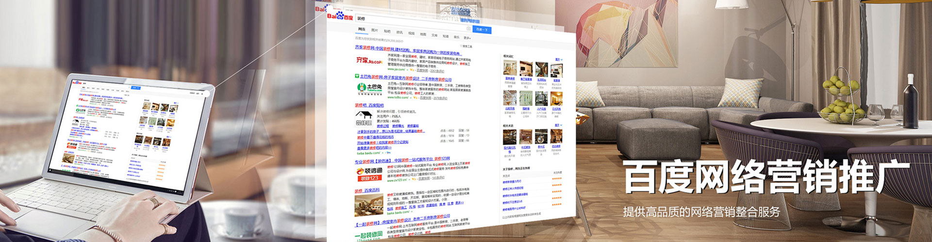 彬州快手信息流