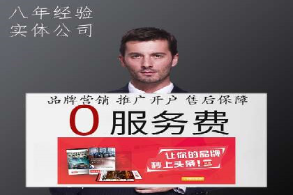 SEM代运营机构案例：如何提升广告效果