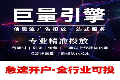 SEM投放实战：打造爆款广告案例